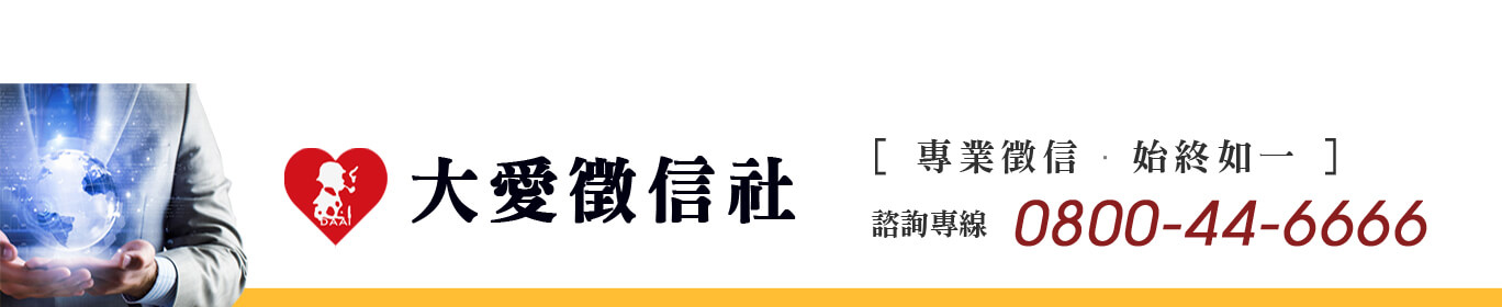 外遇
